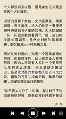 为什么会被菲律宾移民局拦截遣返 干货解答